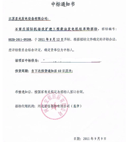 亚洲の无码国产の无码步美