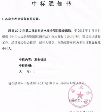 亚洲の无码国产の无码步美