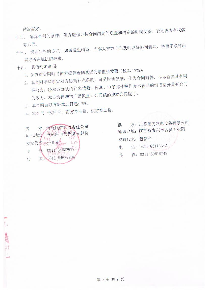 亚洲の无码国产の无码步美