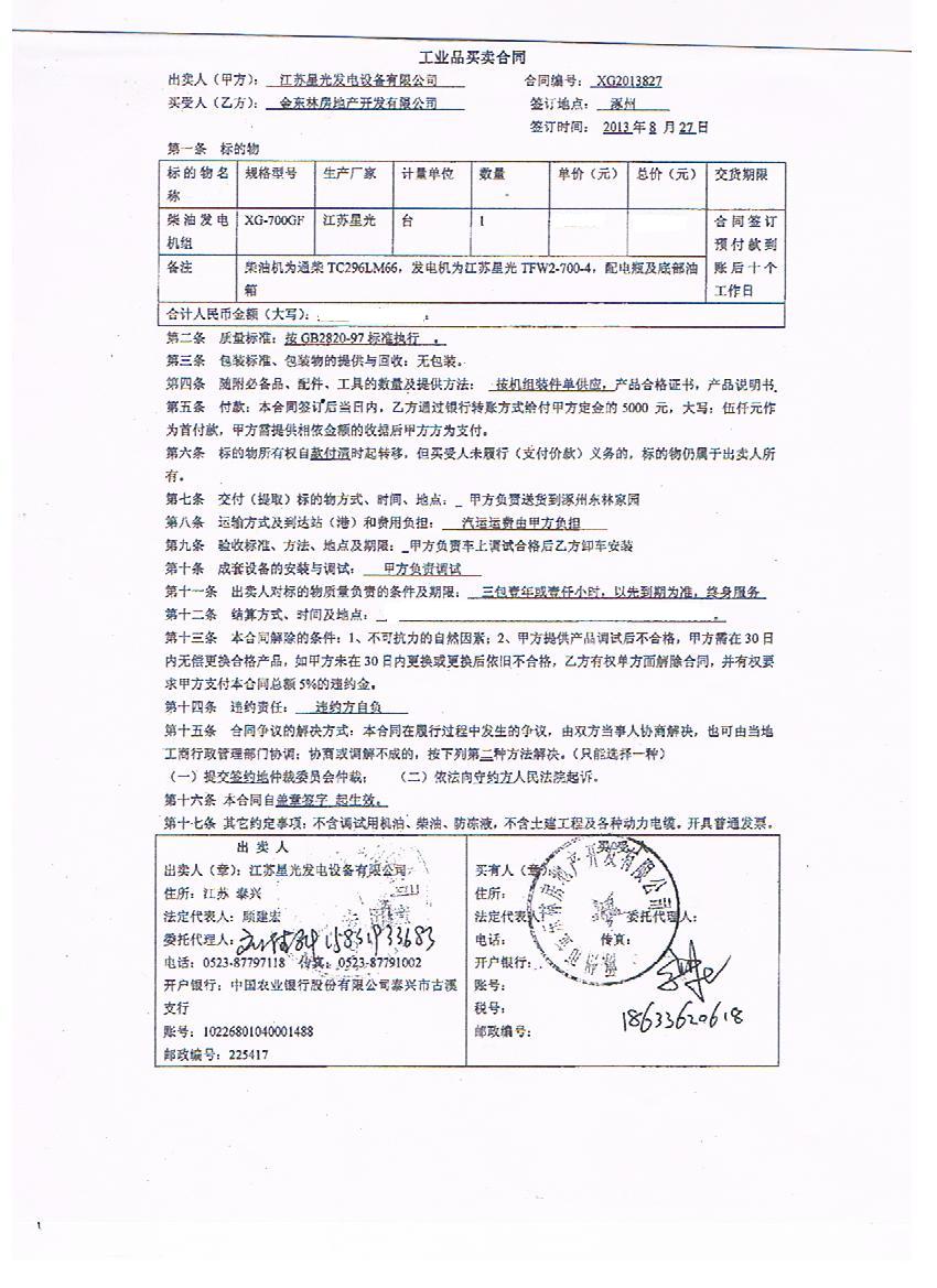 亚洲の无码国产の无码步美