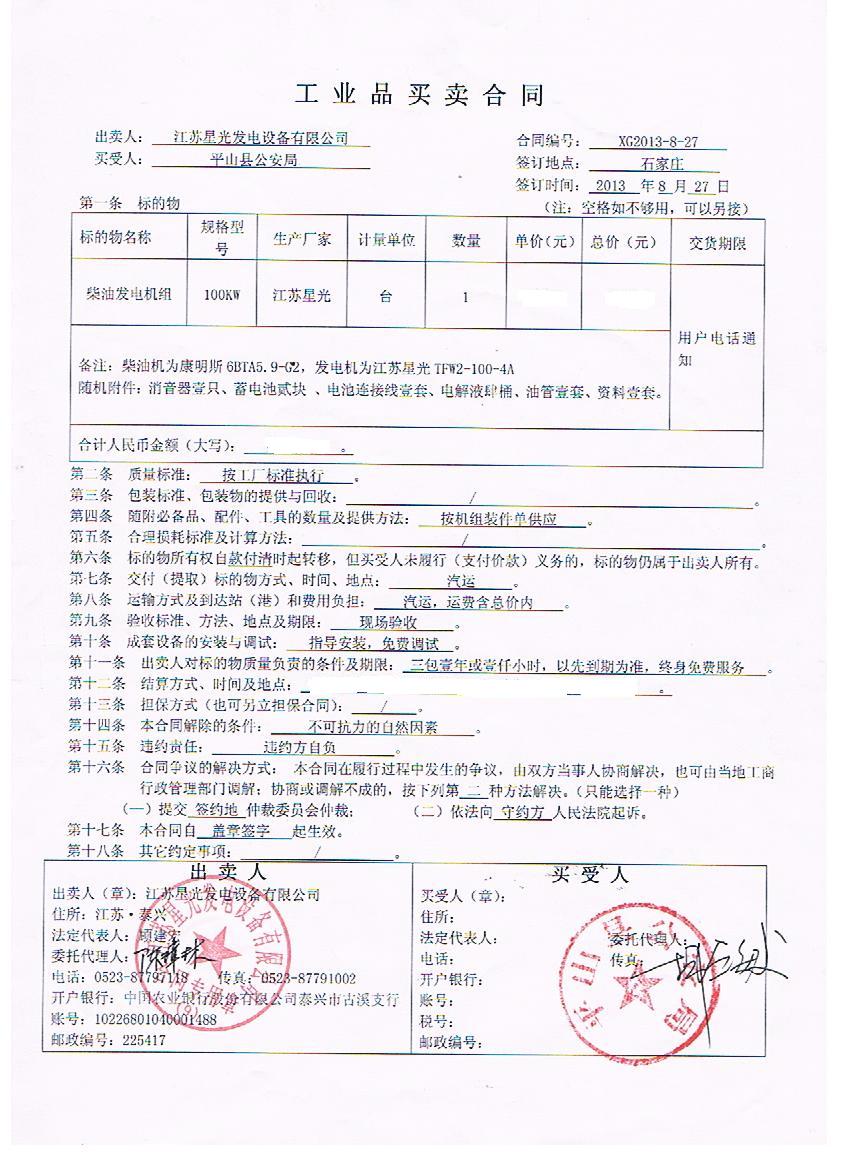 亚洲の无码国产の无码步美