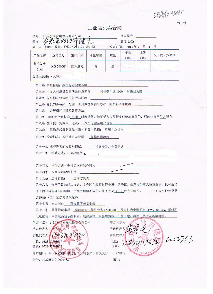 亚洲の无码国产の无码步美