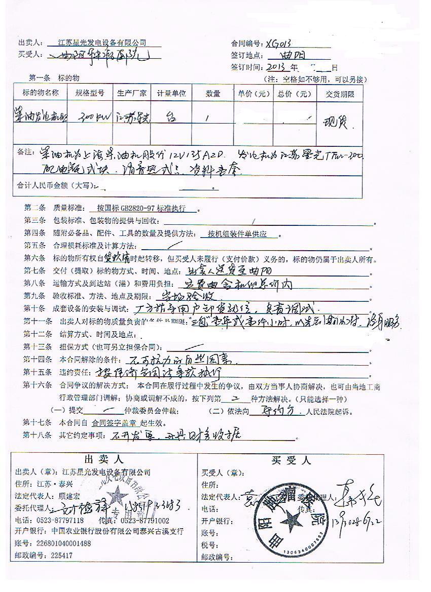 亚洲の无码国产の无码步美