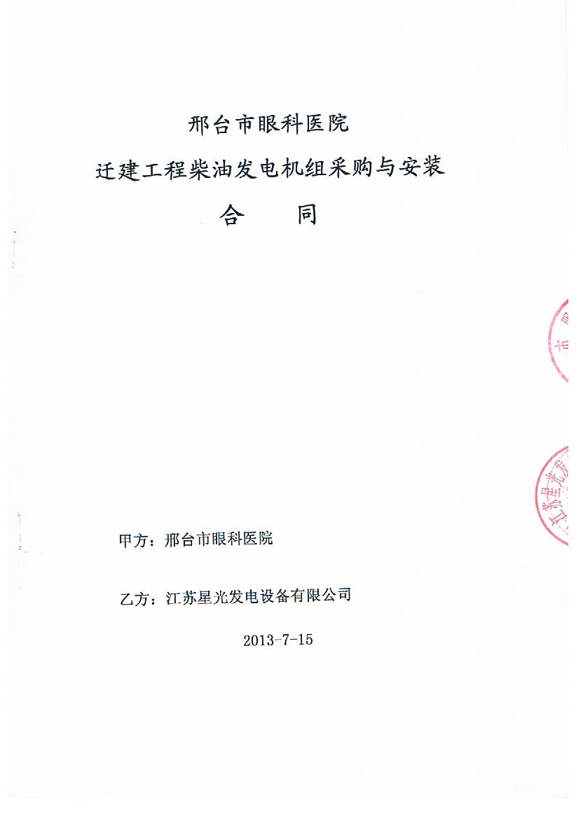 亚洲の无码国产の无码步美