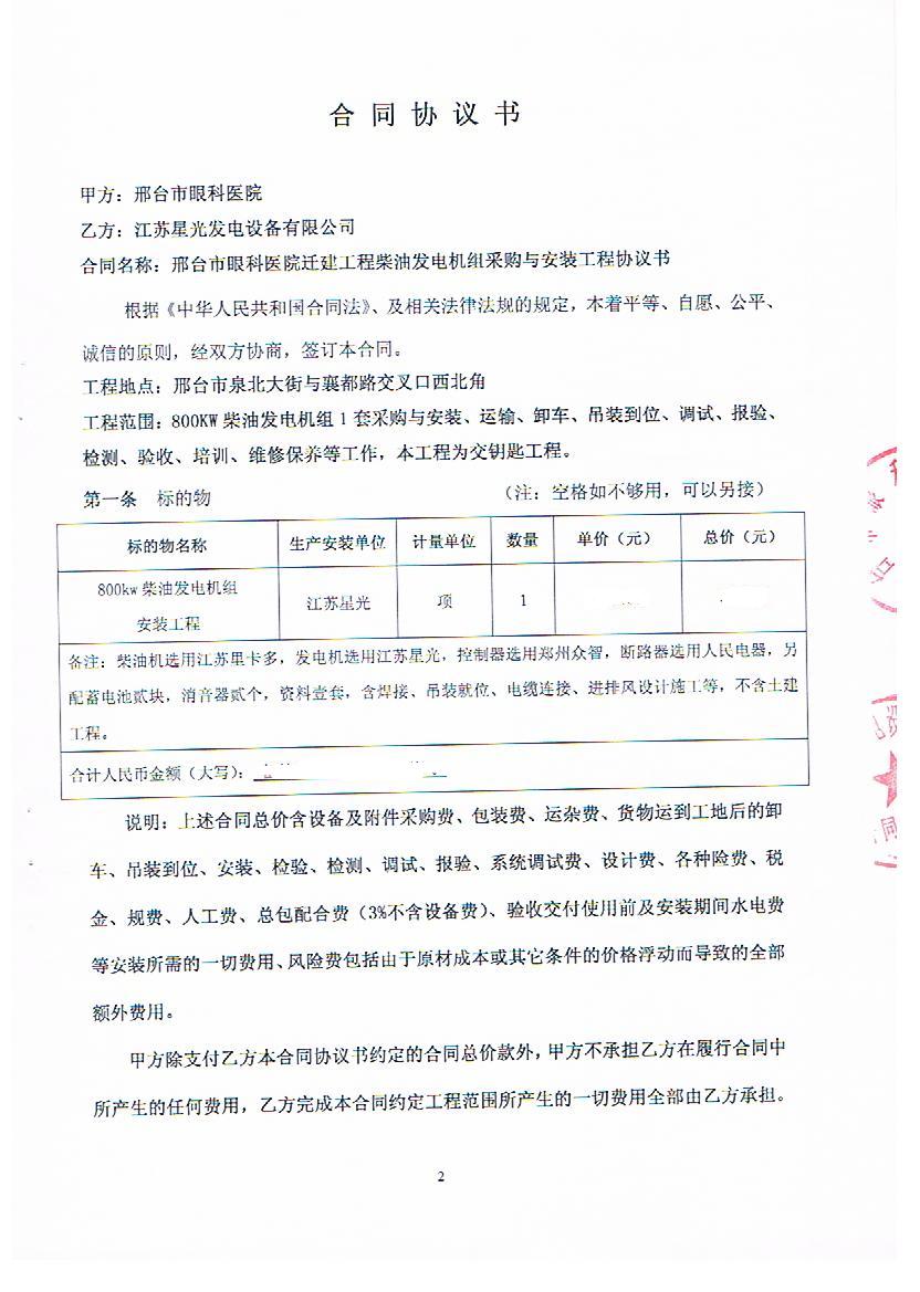 亚洲の无码国产の无码步美