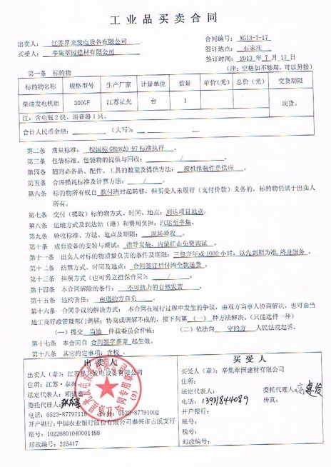 亚洲の无码国产の无码步美