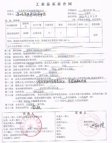 亚洲の无码国产の无码步美