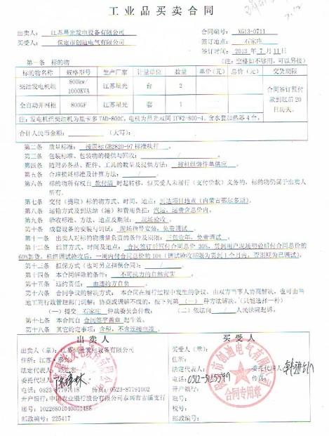 亚洲の无码国产の无码步美