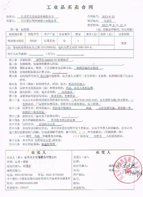 亚洲の无码国产の无码步美