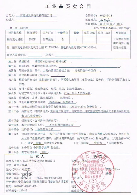 亚洲の无码国产の无码步美