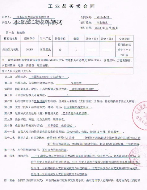 亚洲の无码国产の无码步美