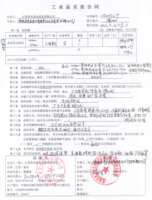 亚洲の无码国产の无码步美