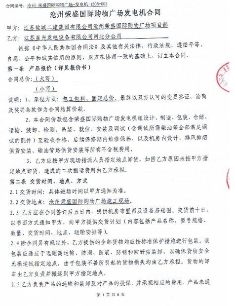 亚洲の无码国产の无码步美