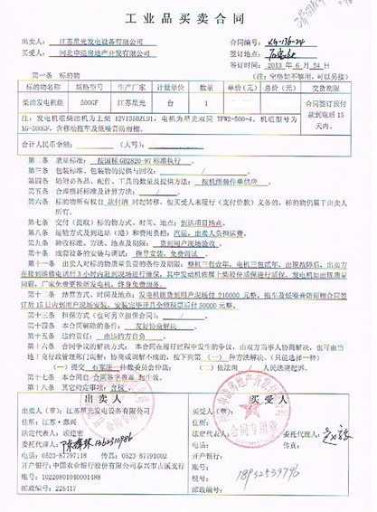 亚洲の无码国产の无码步美