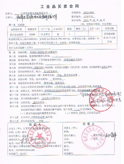 亚洲の无码国产の无码步美