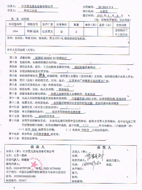 亚洲の无码国产の无码步美