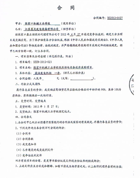 亚洲の无码国产の无码步美