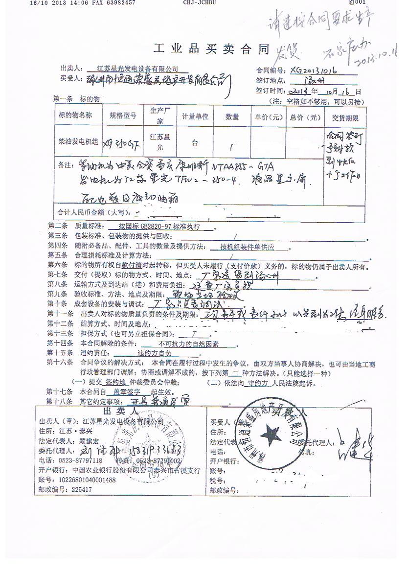 亚洲の无码国产の无码步美