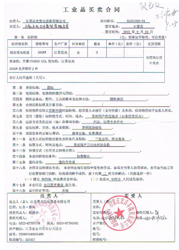 亚洲の无码国产の无码步美