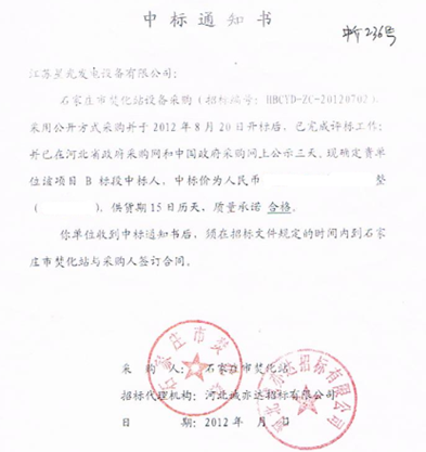 亚洲の无码国产の无码步美