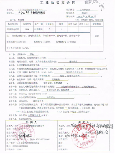 亚洲の无码国产の无码步美