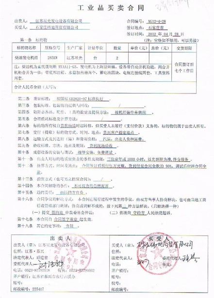 亚洲の无码国产の无码步美