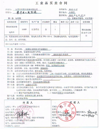 亚洲の无码国产の无码步美