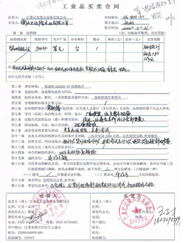 亚洲の无码国产の无码步美