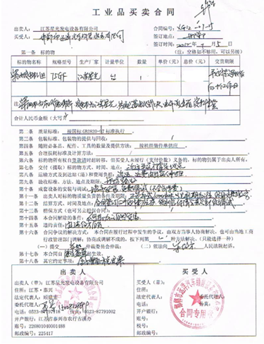 亚洲の无码国产の无码步美