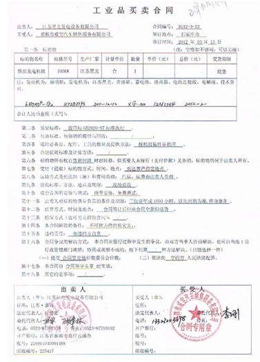 亚洲の无码国产の无码步美