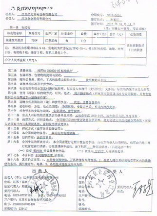 亚洲の无码国产の无码步美