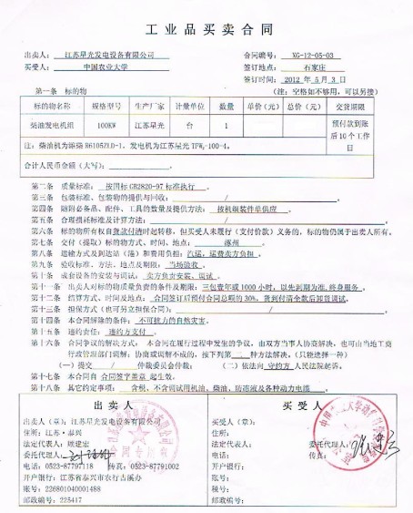 亚洲の无码国产の无码步美