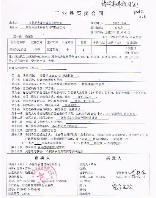 亚洲の无码国产の无码步美