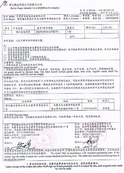 亚洲の无码国产の无码步美