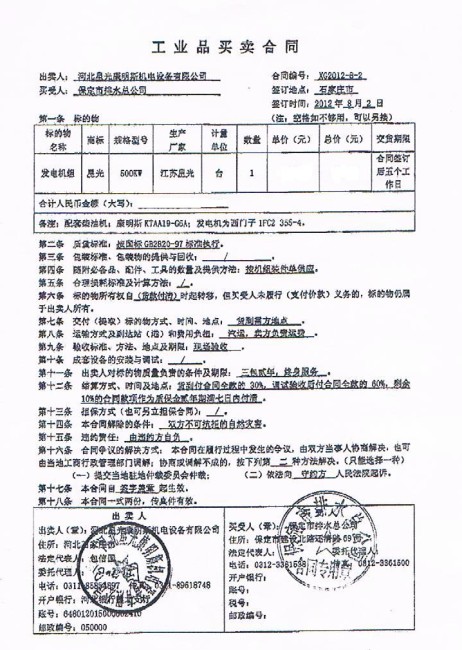 亚洲の无码国产の无码步美