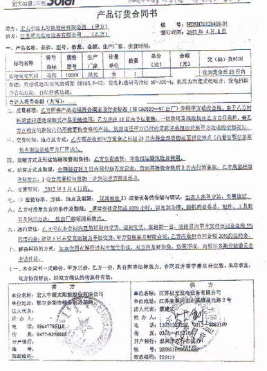 亚洲の无码国产の无码步美