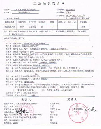 亚洲の无码国产の无码步美