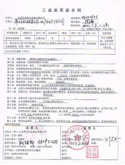 亚洲の无码国产の无码步美