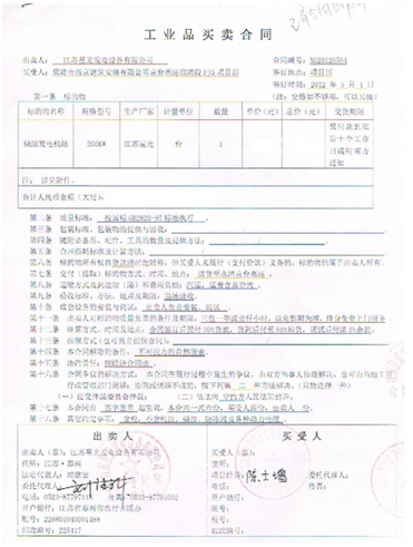 亚洲の无码国产の无码步美