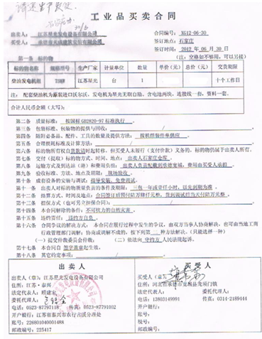 亚洲の无码国产の无码步美