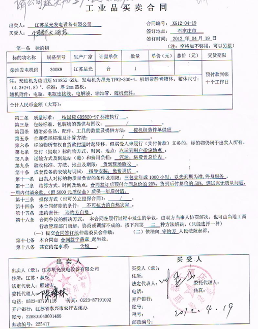 亚洲の无码国产の无码步美