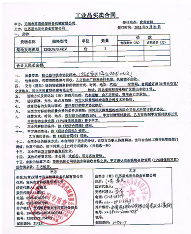 亚洲の无码国产の无码步美