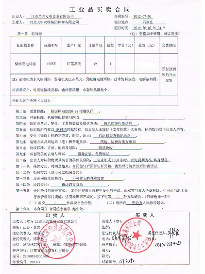 亚洲の无码国产の无码步美