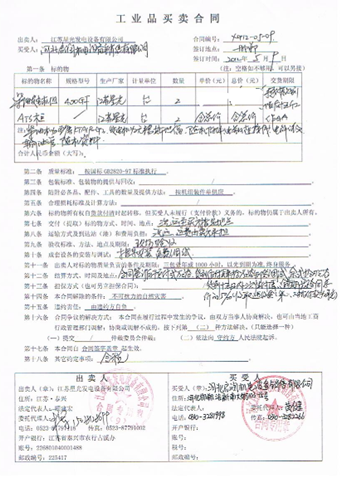 亚洲の无码国产の无码步美