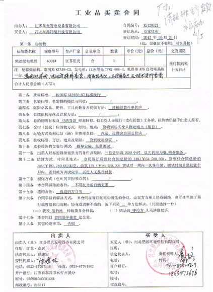 亚洲の无码国产の无码步美