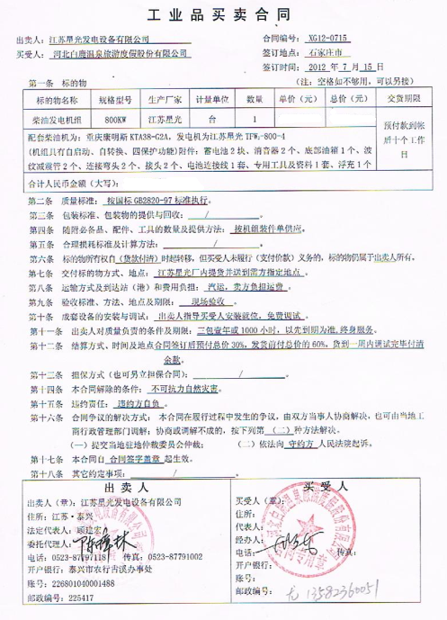 亚洲の无码国产の无码步美