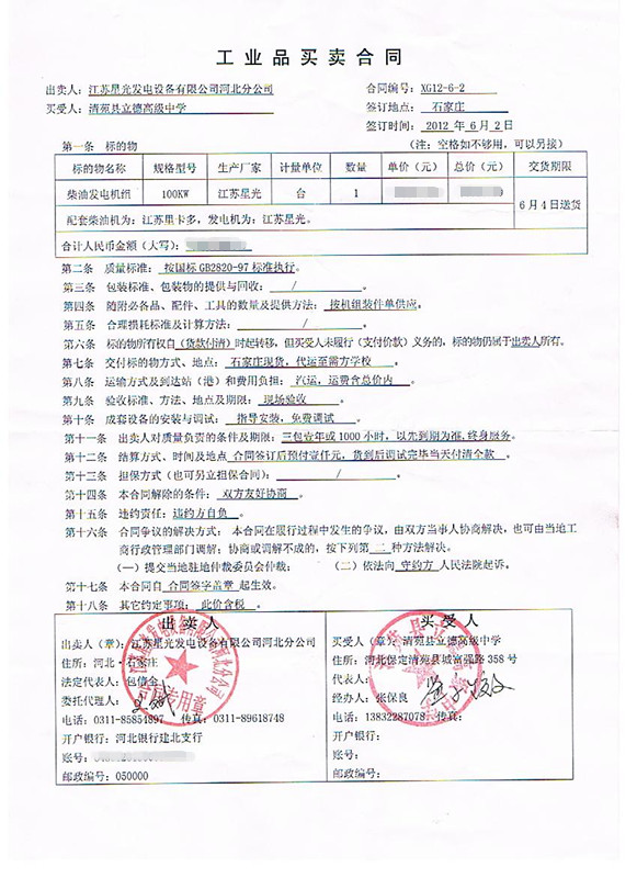 亚洲の无码国产の无码步美