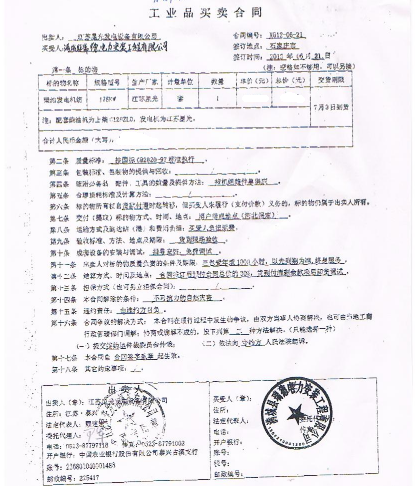 亚洲の无码国产の无码步美