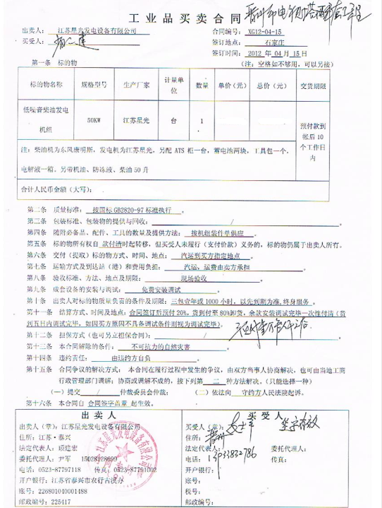 亚洲の无码国产の无码步美