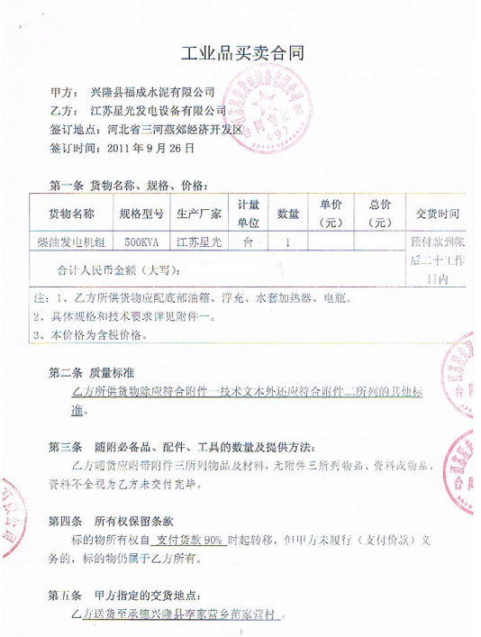 亚洲の无码国产の无码步美